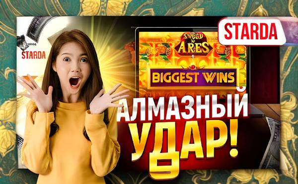 Где можно играть на еек в Казахстане? 2 v kakom kazino mozno igrat na eek 25